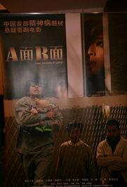 a片日本电影在线观看,在线观看背后的秘密与争议  第3张