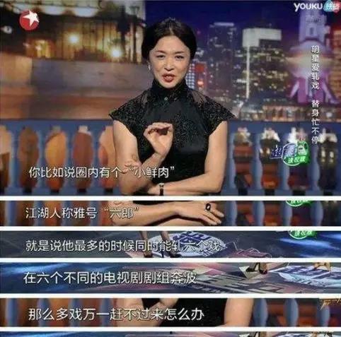 娱乐圈花姐爆料,揭秘明星背后的惊人真相 第2张 娱乐圈花姐爆料,揭秘明星背后的惊人真相 第2张