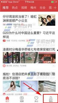 今日头条爆料哈尔滨新闻,今日头条曝重大事件，详情即将揭晓