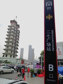 郑州二七广场最新爆料,揭秘新地标背后的故事 第1张 郑州二七广场最新爆料,揭秘新地标背后的故事 第1张